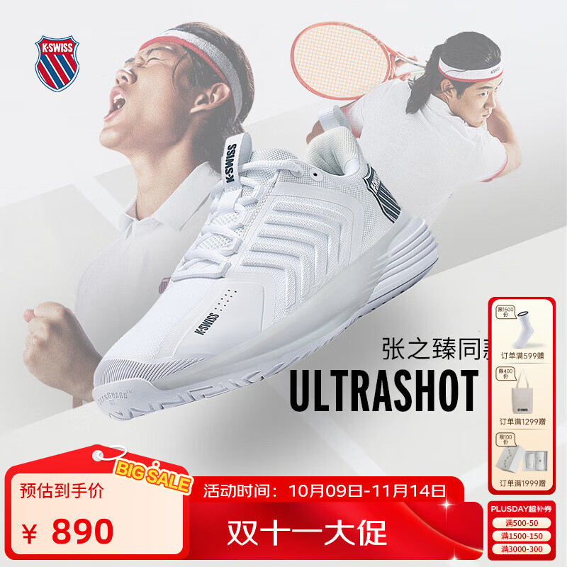 ��������K��SWISS������֮��ͬ��˶�Ь��Ь�ļ�͸��������ĥרҵ����ЬULTRASHOT3 106��ɫ 44