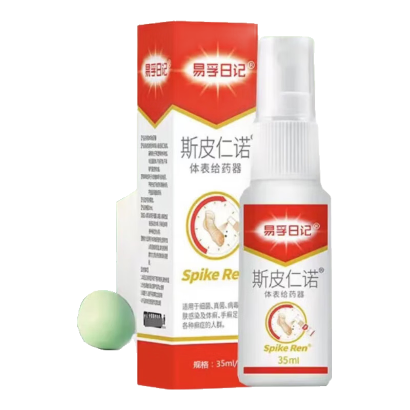 斯皮仁诺卡波姆妇科敷料凝胶女性HPV病毒感染宫颈炎阴道炎宫颈糜烂瘙痒痛 3盒装