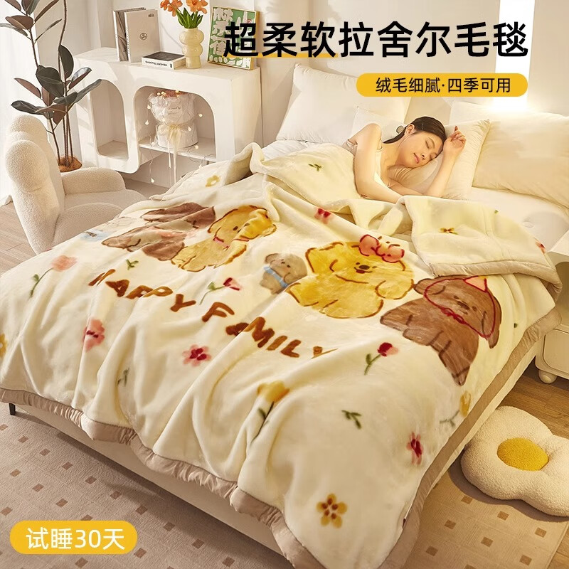 ���ڲ������ϼ��������ë̺�Ӻ񶬼�ɳ��̺��̺ɺ����̺�Ӱ칫��������˯�ļ�ͨ�� ���ּ���(����) 150x200cmԼ4� �Ӻ񲻵�ë��