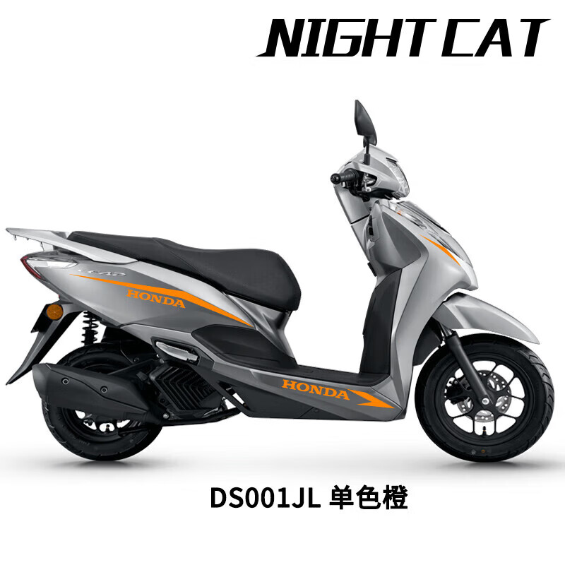 阡囤适用于2022款本田lead125单色摩托车贴纸贴花版画改装配件 001jl