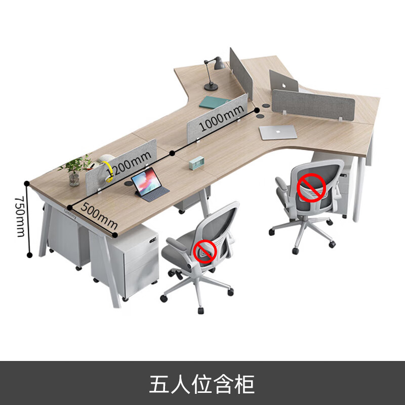 锡田家具创意办公桌职员桌屏风工位简约现代设计电脑桌 五人位含柜