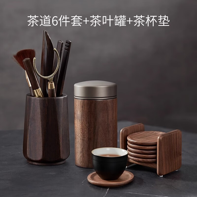 初心黑檀茶葉罐便攜小茶罐密封罐儲(chǔ)茶罐旅行隨身存茶罐防潮茶葉儲(chǔ)存罐 胡桃木茶杯墊+小號(hào)茶葉罐+六君子