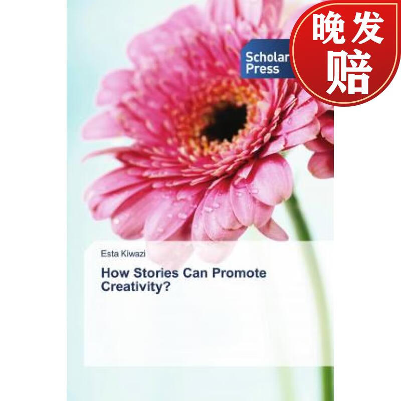【4周达】how stories can promote creativity?