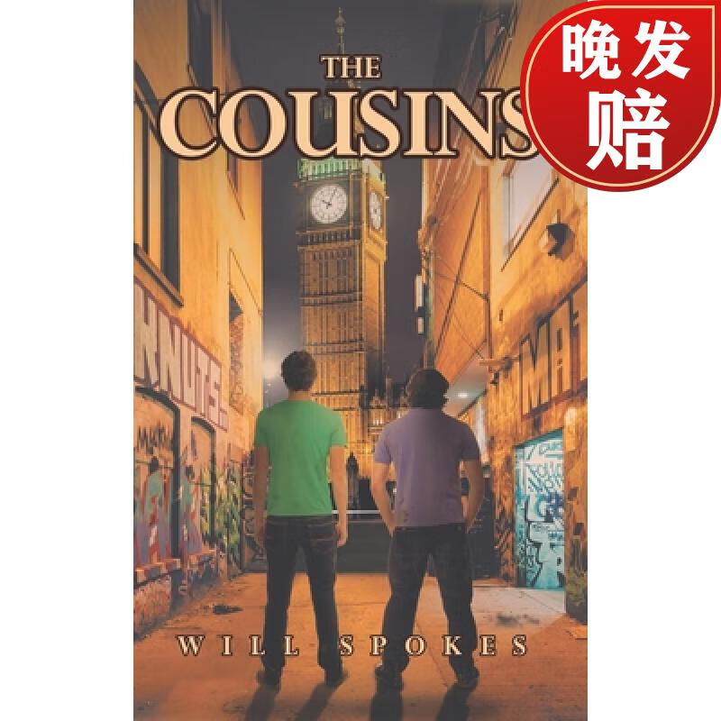 【4周达】the cousins