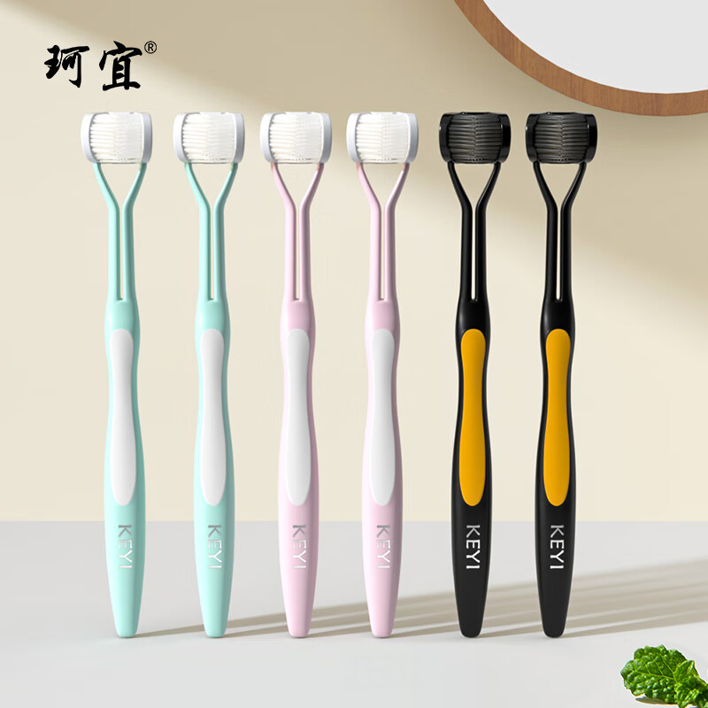 珂宜纳米硬毛牙刷成人三面牙刷口腔清洁家用护龈洁齿牙渍清洁无死角 【囤货6支装】绿+黑+粉 各2支
