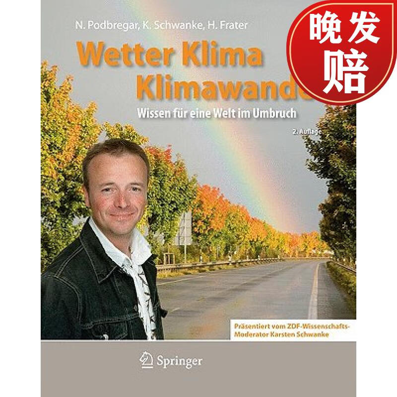 【4周达】wetter, klima, klimawandel : wissen fur eine welt im