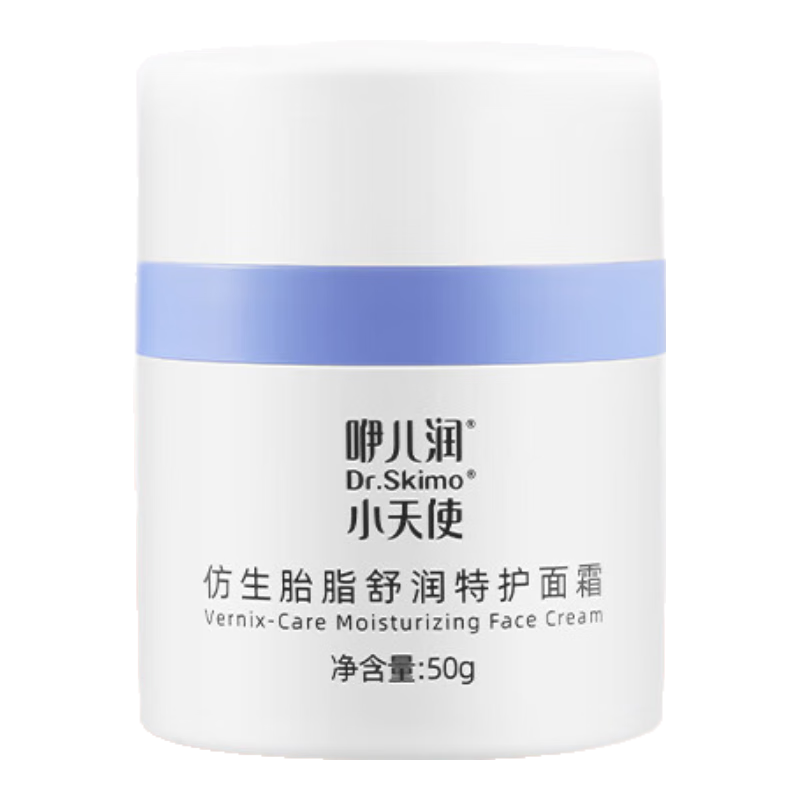 咿兒潤(rùn)【不黑臉 】舒潤(rùn)特護(hù)高保濕面霜50g換季面霜保濕嬰兒秋冬護(hù)膚霜 特護(hù)面霜50g