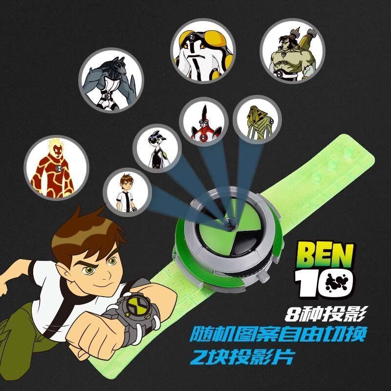 纯灿ben10少年骇客omnitrix手表田小班投影手表变身器发声 套餐/可i光