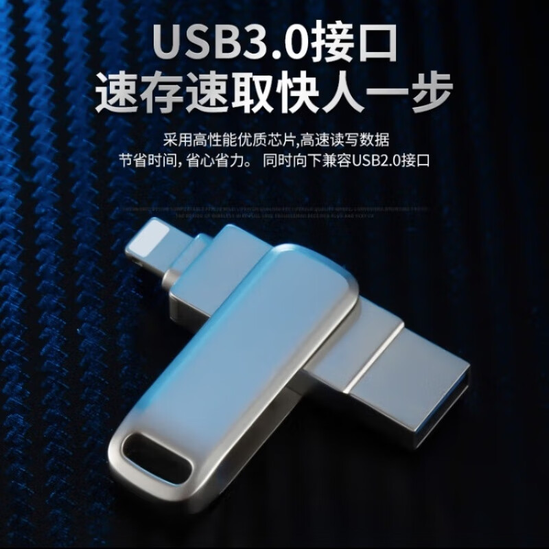 手机u盘电脑两用iPhone苹果内存扩容优盘双接口金属定制免费刻字 128GB 粉色