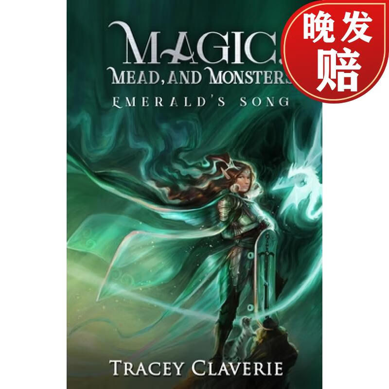 【4周达】magic, mead, and monsters: emeralds song