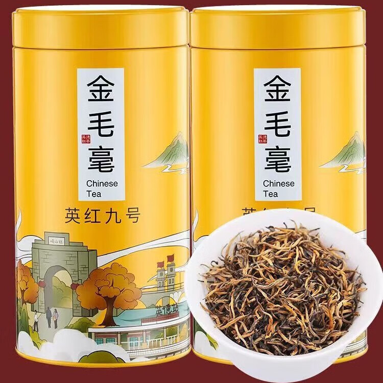 槿致 英红九号特级金毫明前英德特产春茶浓香型茶叶2024新茶中秋礼品