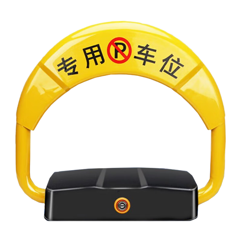 �ʳ����ܸ�Ӧң�ص����Ӻ�λ��ͣ��λ��ռ�������Զ�׮���������� ������װ������+��Ӧ+ң��+﮵� 488Ԫ