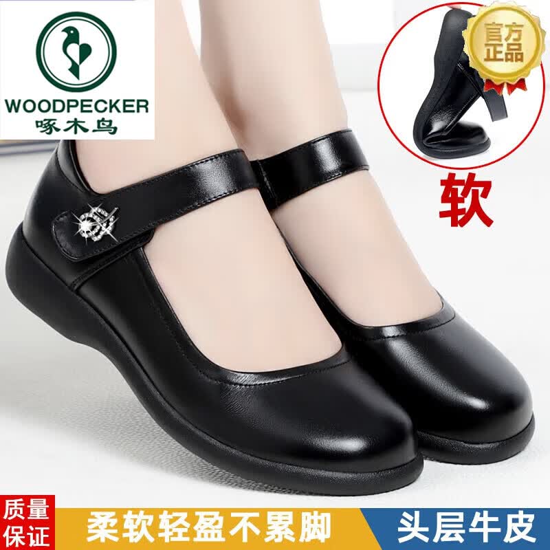 啄木鸟妈妈鞋子软底女舒适真皮单鞋低跟平底中老年老人皮鞋奶奶大码女鞋 黑色头层牛皮 37