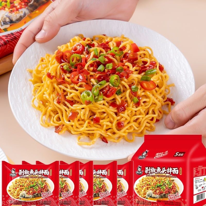 俏逗妈剁椒鱼头拌面速食夜宵速食方便宿舍干拌面 咸蛋黄拌面116克*5包