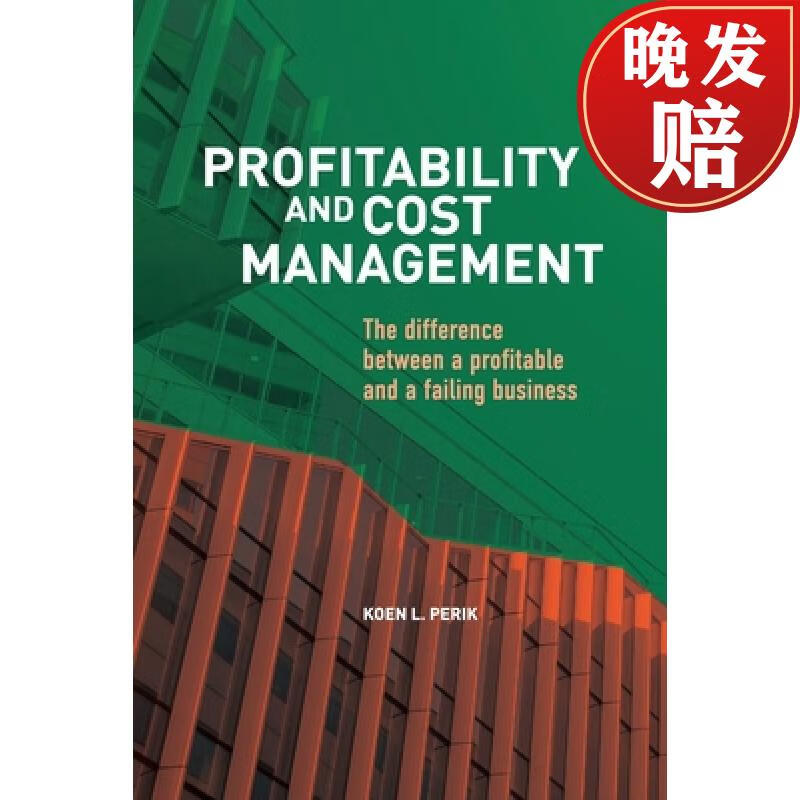 预订 profitability and cost management: the difference between a