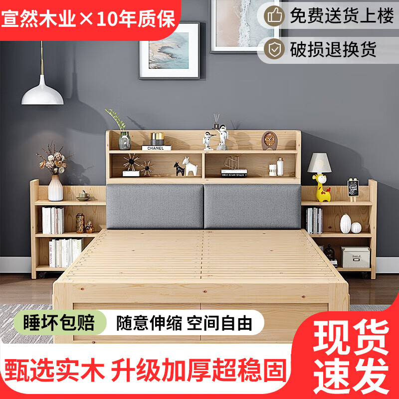 宣然木业床实木床储物增宽简约单人床现代床头双侧伸缩抽拉软靠折叠床 清漆 120*40*200（拉开200CM）