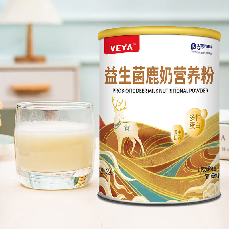 卓牧veya鹿奶营养粉320g/罐益生菌鹿奶营养粉6罐高钙 6罐