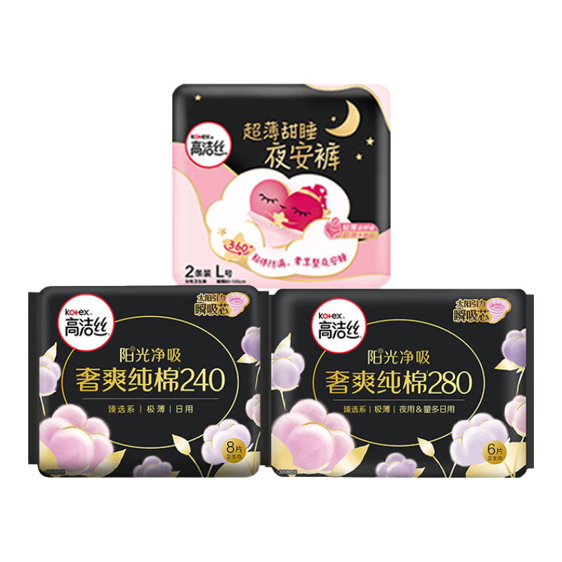 ���ڲ������߽�˿��ѡ��ˬ���޺����ݳ贿����ҹ���װ�����������׷� ҹ����L��2��+��ѡ240+28024.8Ԫ��2��(��12.4Ԫ/��)