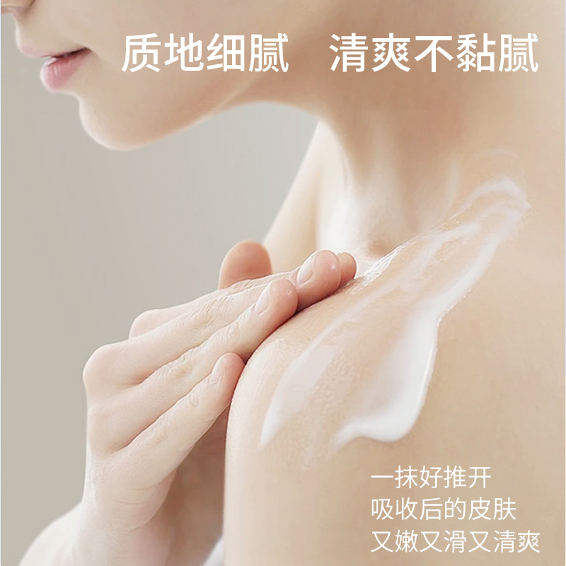 薇妮芮香氛身体乳德国原装持久留香阳光西柚岩兰草香(临期2027.04.22)