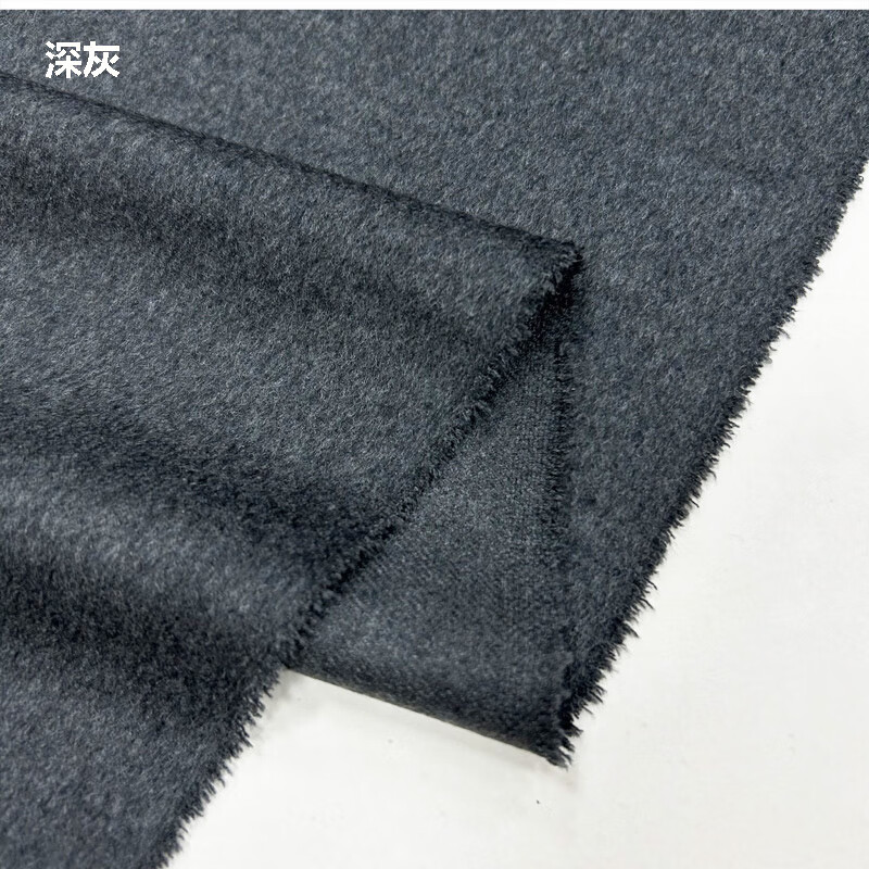 澳颜莱款高级真丝布料面料 高端单面羊毛羊绒布料柔滑垂感西装套装衬衫 深灰色