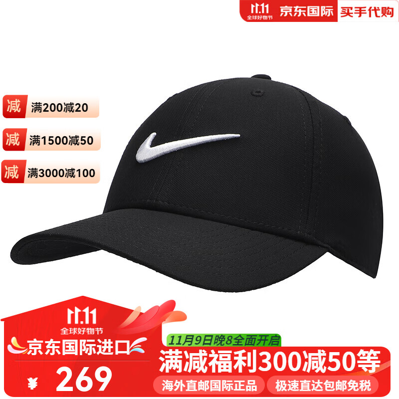 耐克(nike)棒球帽男帽女帽王一博同款帽子休闲遮阳帽高尔夫鸭舌帽 cw