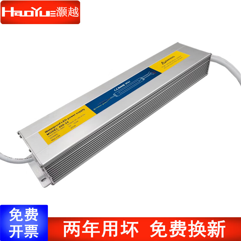 6a灯带灯条灯箱防水电源220v转24伏直流变压器 24v16.6a/400w