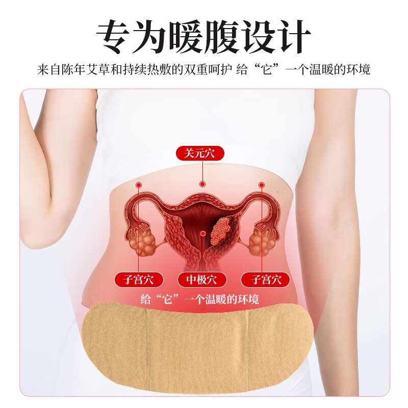 艾灸贴发热贴热敷肩颈椎腰部暖宝宝宫暖膝盖艾草包E2 艾草贴20贴