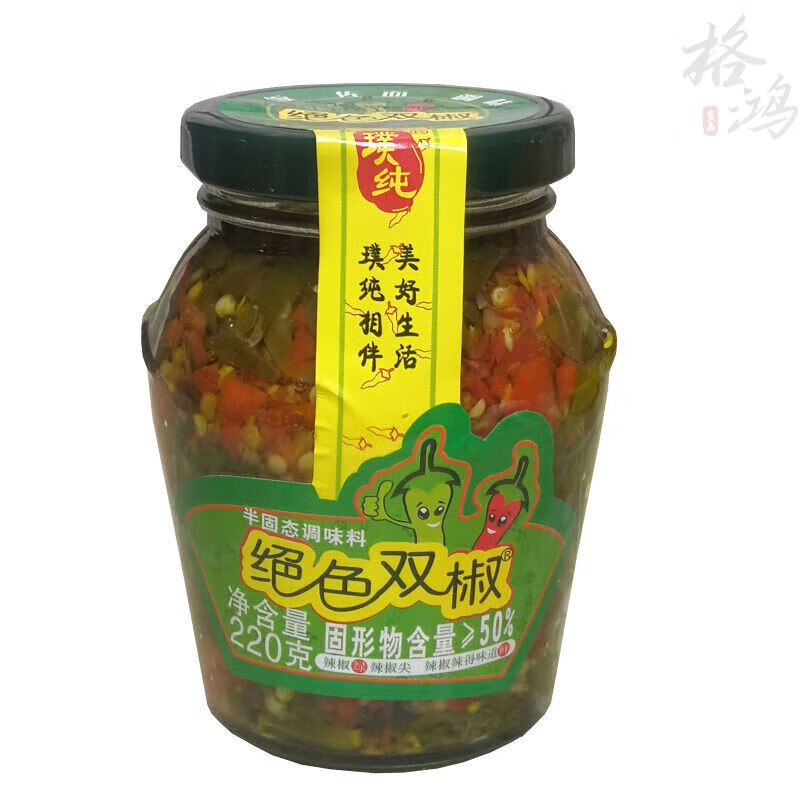 食怀璞纯绝色双椒绿椒王剁椒酱剁椒鱼头辣椒酱下饭拌饭拌菜佐餐蘸酱 绝色双椒220g 1瓶(尝鲜)