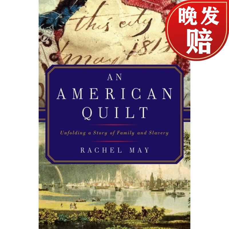 【4周达】an american quilt: unfolding a story of family and