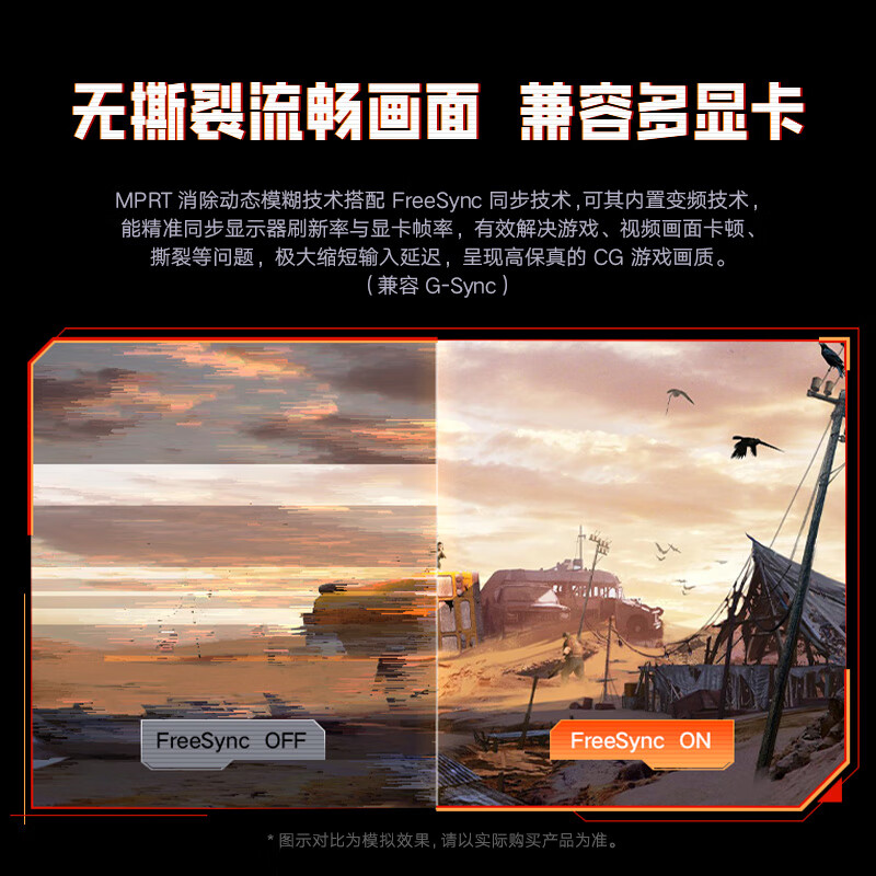 图 6
