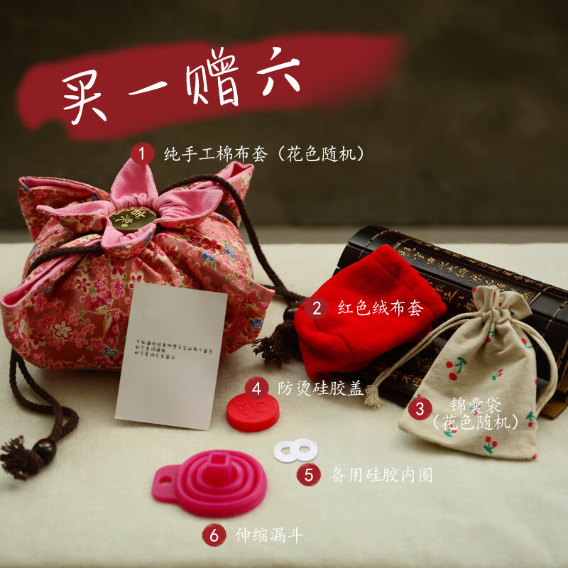 加厚烫捂子 注水小暖手炉暖脚壶暖 特厚小号13cm龙凤(光面备注