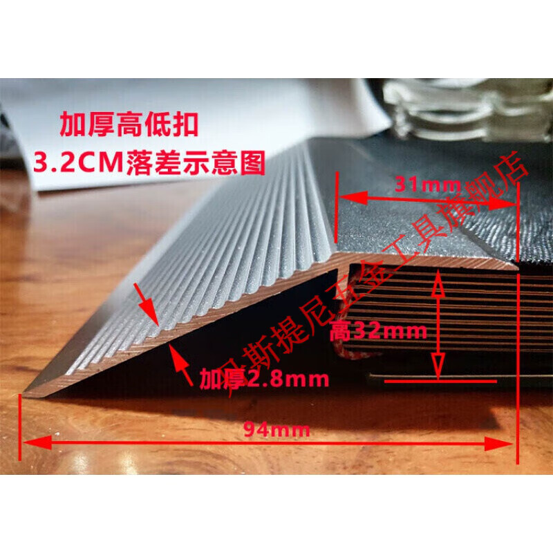 丹斯提尼朝雨地板條厚10公分超寬過橋斜邊鋁合金商場收邊條平壓條單邊高低 深古銅色0.9米
