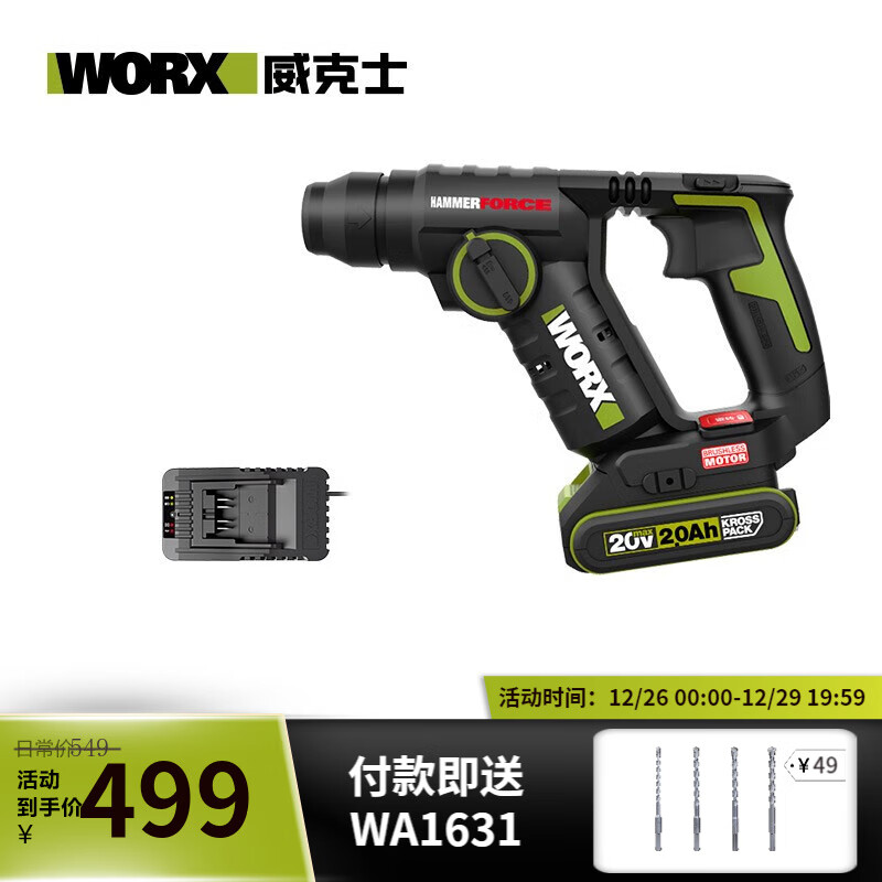 电动工具的价格行情与趋势|电动工具价格走势