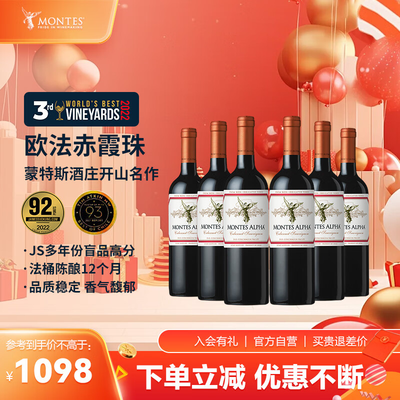 特惠装penfolds奔富bin407赤霞珠红酒葡萄酒2020年750ml2瓶年份随机