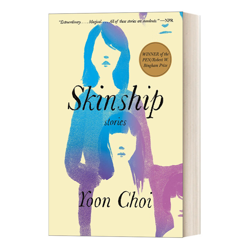 进口原版小说 skinship stories 肢体接触 美国笔会文学奖 美国杰出
