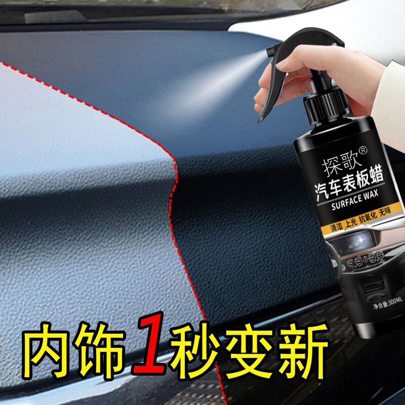 汽车仪表盘上感叹号按销量倒序商品比价销量最多收藏好评排行榜