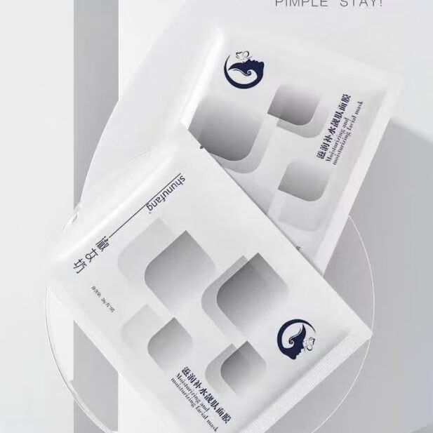 smvp素颜淑女坊爆款滋润靓肤面膜升级天丝膜布升级原液补水靓肤护肤