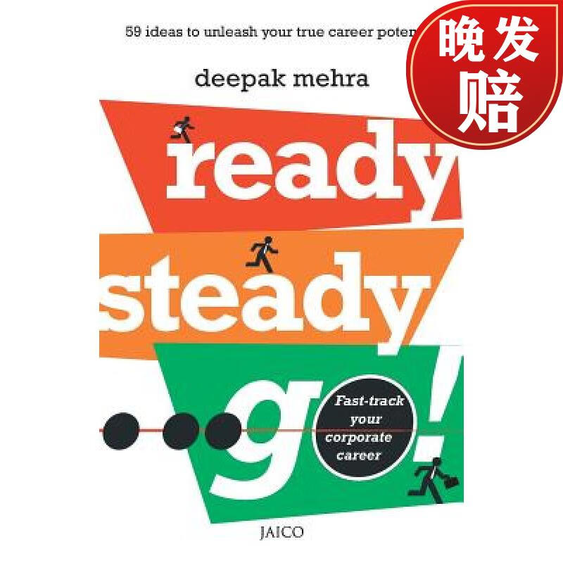 【4周达】ready, steady, go!