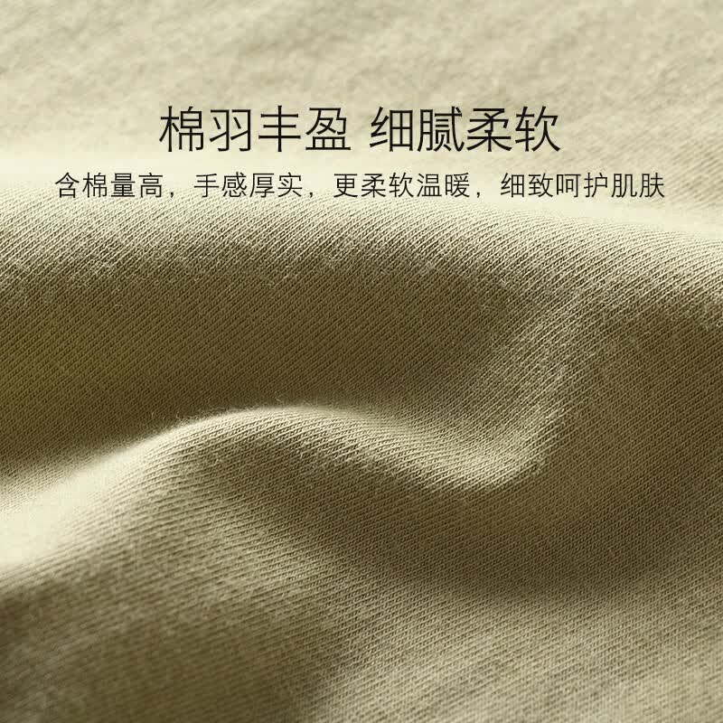 如恋新疆棉女士保暖上衣纯色修身打底秋衣圆领内搭薄款打底衫单件内衣 奶白色 3XL 如恋新疆棉女士保暖上衣纯色修身打底秋衣圆领内搭薄款打底衫单件内衣 奶白色 3XL