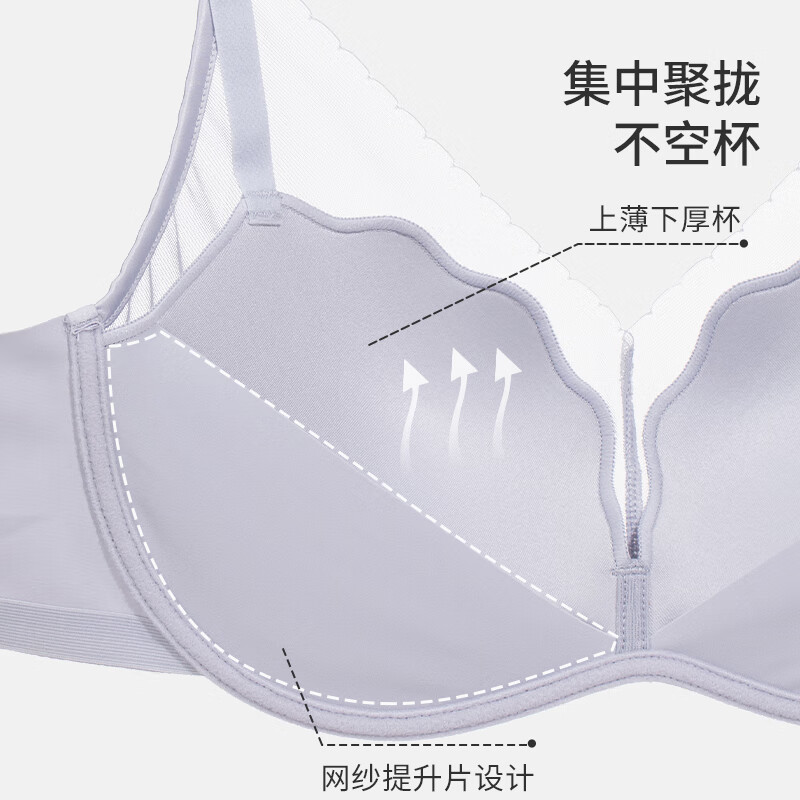 黛安芬/Triumph小海贝内衣无痕加倍聚拢亲肤粉底液文胸E004387 肤色-NZ 75B