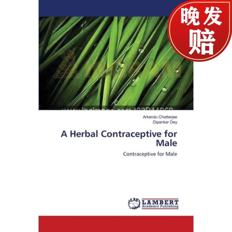 【4周达】a herbal contraceptive for male