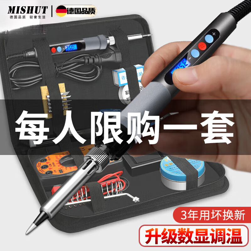 �����ص¹�����������ά�޺��Ӻ��º���ǹ����ʽ���µ������纸����װ ����60W�ɵ��±���