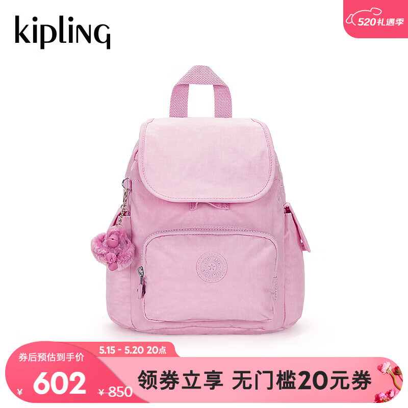 Kipling【520情人节礼物】达人同款男女款新双肩包猴子包|CITY PACK系列 MINI-妙龄粉紫