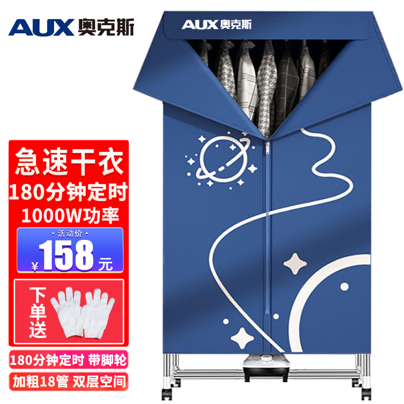 ���ڲ������¿�˹ ��ɻ����ø��»�С���¹�ʽ��ɺ��»�����ů��15KG��������ʱ��������¹����ø����� ��ɫ����18���Ӵֹ�+����