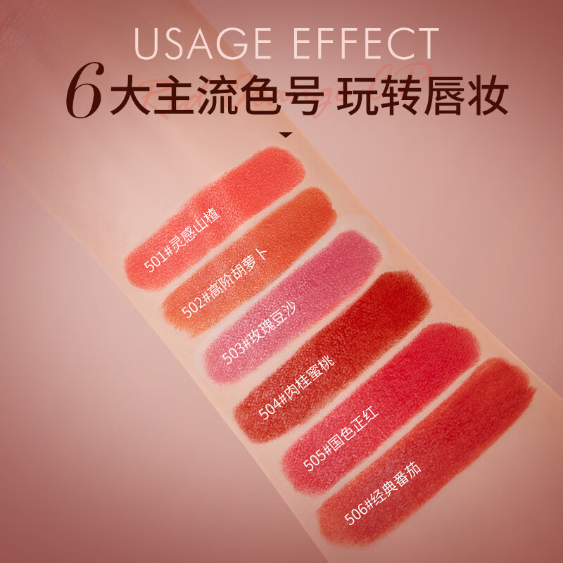 梦希蓝倾城锁妆固色雨衣口红唇女釉不掉色不沾杯口红 【3支装/自由组合】下单备注