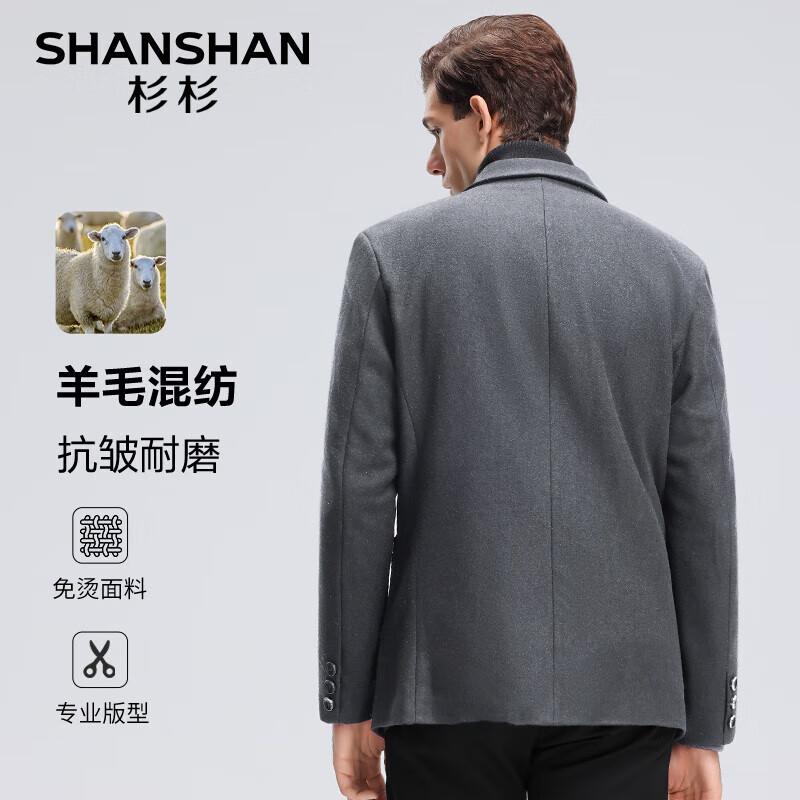 SHANSHAN杉杉羊毛西装外套男秋冬新款加厚男士外套商务通勤上班正装礼服 灰色 2XL /185【建议150-165斤】