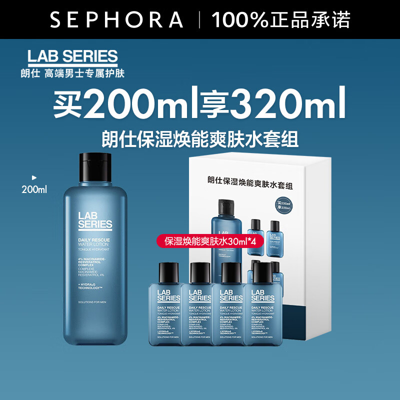 ˣLab seriesʪˬˮ ʿ ˬʪȾ͸  200ml320ml 
