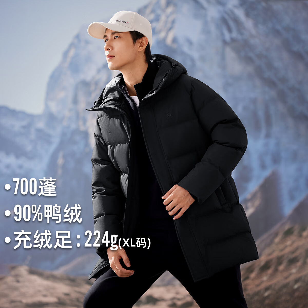 拓路者冬季700蓬鸭绒羽绒服男中长款户外防风厚款保暖男士外套连帽宽松 黑色 XL