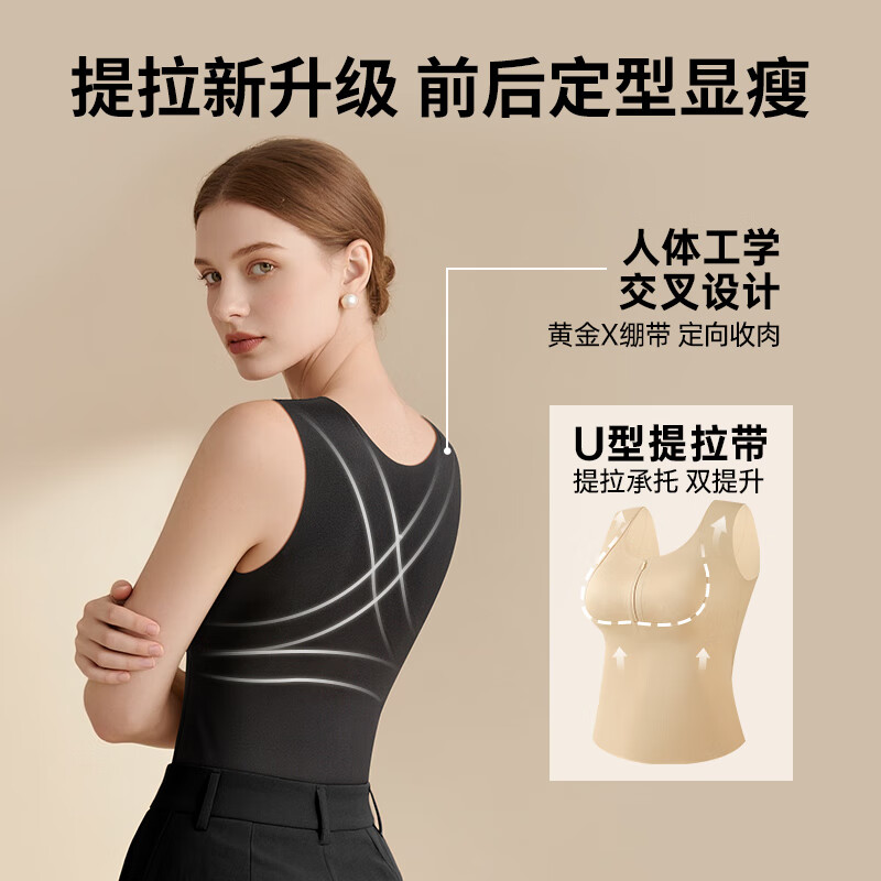 润微一拉美三合一保暖背心女大胸显小显瘦前拉链设计秒穿脱母亲节 子夜黑+子夜黑(2件装更划算) XL (85BC)
