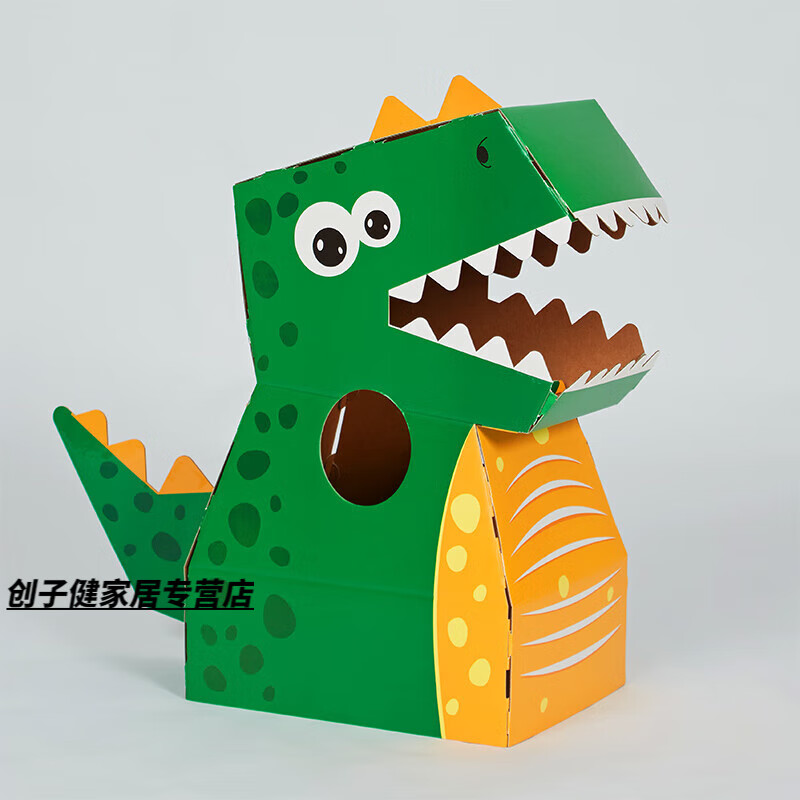 创京懿选恐龙纸箱 可穿戴玩具幼儿园diy手工制作纸盒壳霸王龙纸片模型